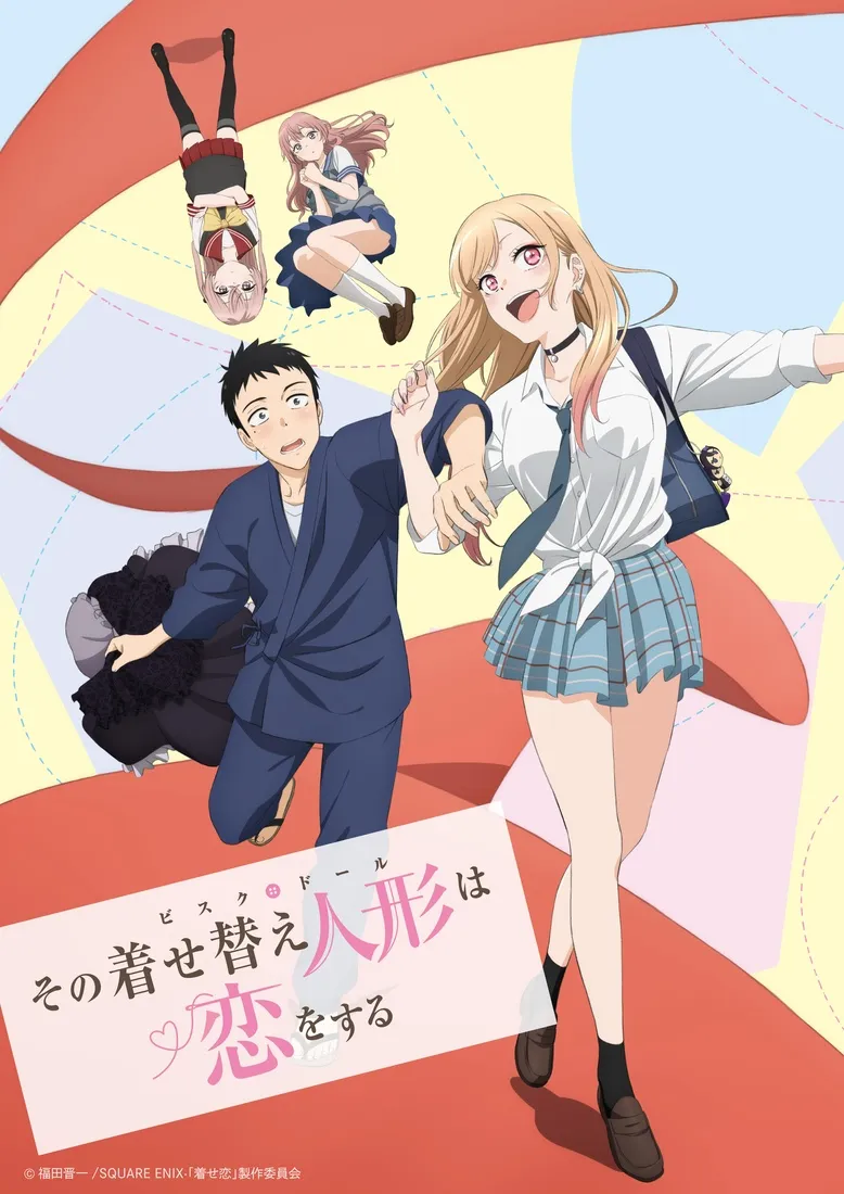 anime izle, türkçe altyazı anime izle, anitsuki