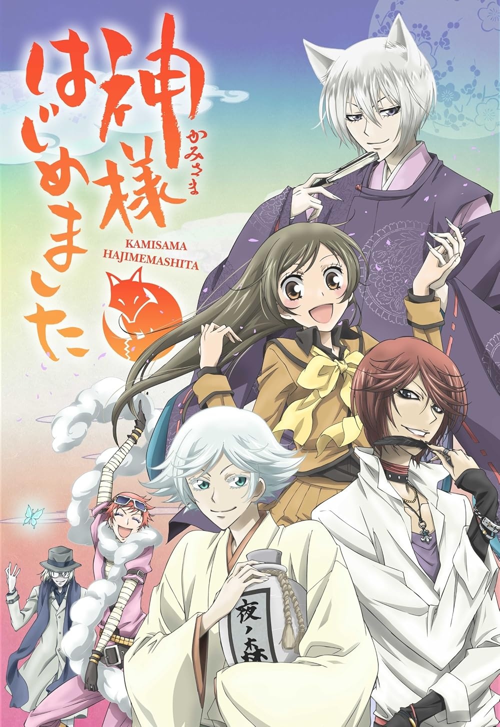 anime izle, türkçe altyazı anime izle, anitsuki